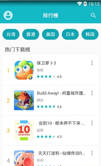 taptap游戏下载APP截图