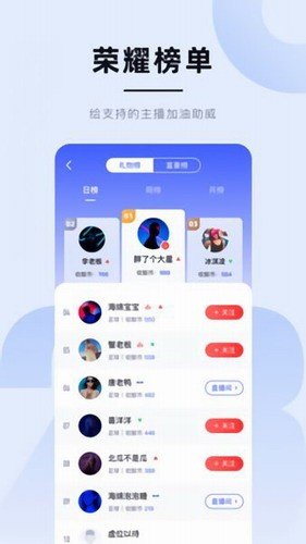 蓝鲸体育app官方版截图