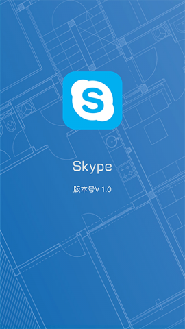 Skypeapp安卓版截图