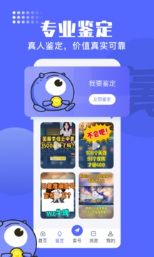 氪金兽app最新版截图