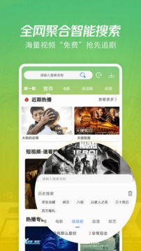 月亮影视大全app最新版截图