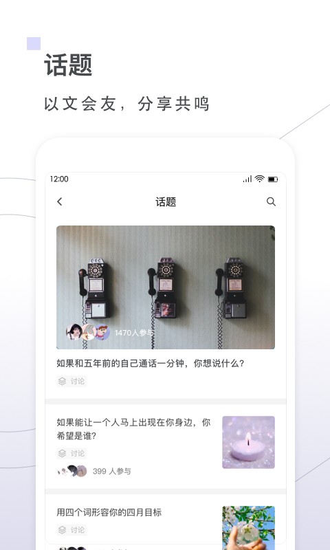 句读app2022最新版截图