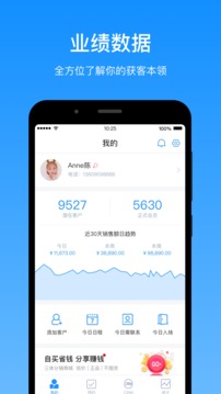 三体云动app安卓版截图