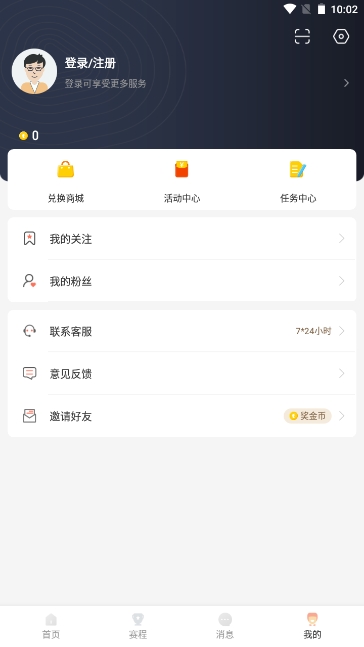 比赛直播app截图