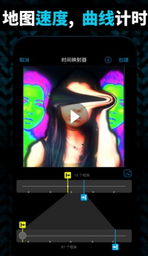 Video Star 官网正版下载app截图