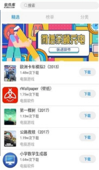 蓝奏云 宅男安卓版下载app截图