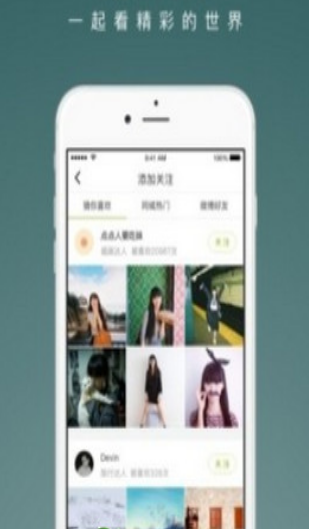 老福特lofter 安卓版下载（LOFTER）app截图