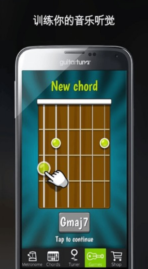 GuitarTuna 官方最新版下载app截图