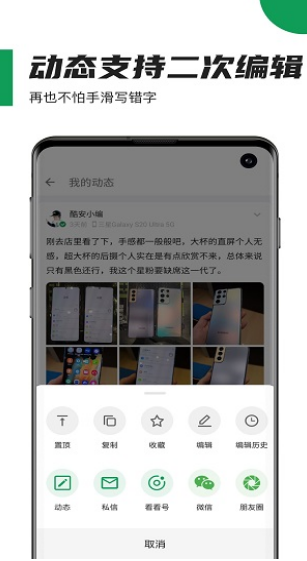 酷安网 网页版下载app截图