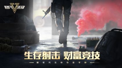 超凡先锋 单机版下载正版（Badlanders）截图