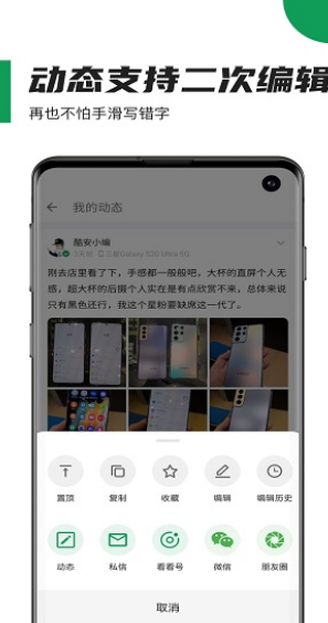 酷安网 官方下载app截图