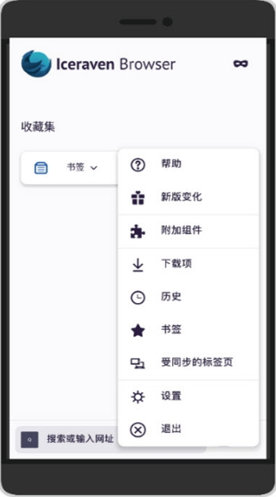 iceraven浏览器 安卓版下载app截图