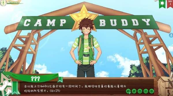 Camp Buddy 游戏APP下载截图