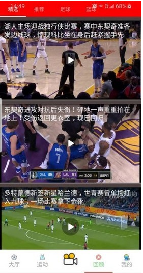 欧宝体育app下载截图
