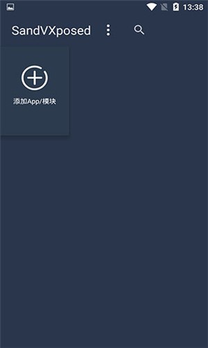 SlimVXposed 64Bit app下载截图