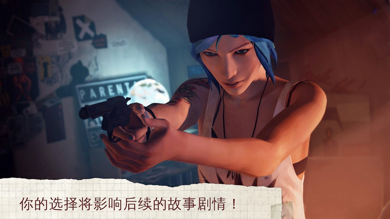 奇异人生(Life is Strange)游戏APP下载截图