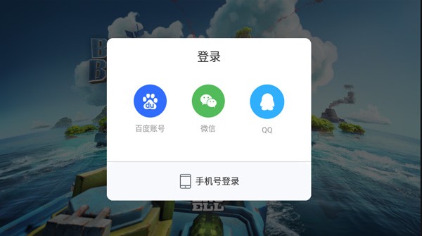 海岛奇兵百度版最新版app截图