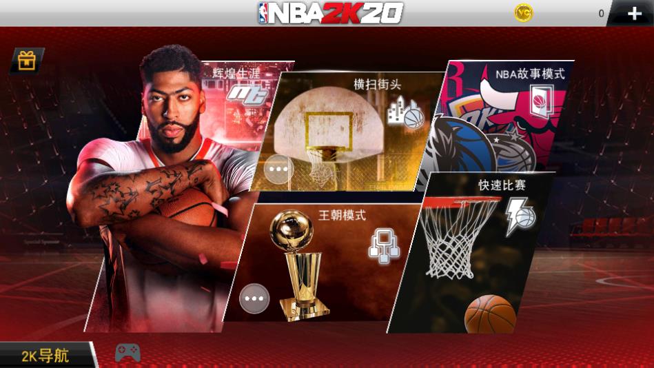 NBA2K22手机版下载安卓正版（NBA 2K22）截图