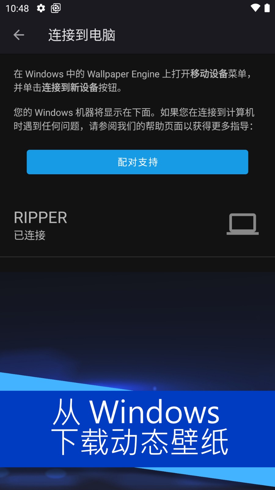 小红车wallpaper手机版下载截图