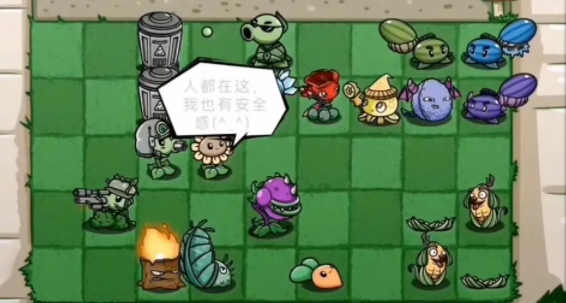 pvz-bt下载最新版西天取经截图