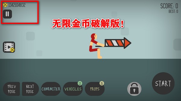 弄死火柴人无限金币版（Stickman Dismounting）app截图