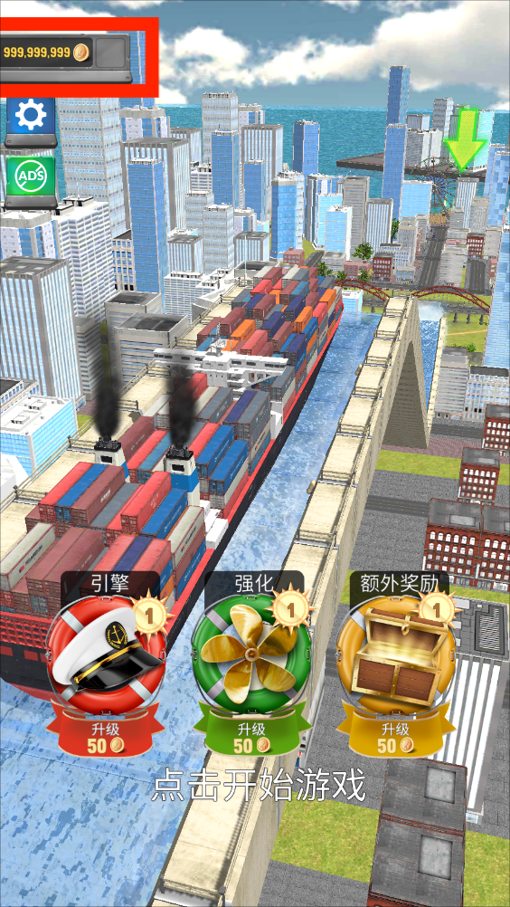 船坡跳跃破解版（Ship Ramp Jumping）app下载截图