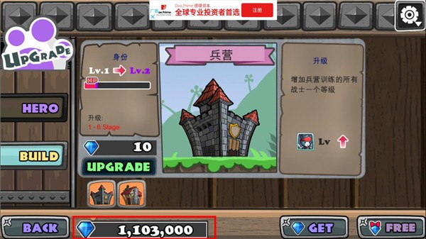 猫狗大战无限金币版钻石版（Cat War）app下载截图