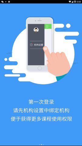 口语伙伴App截图