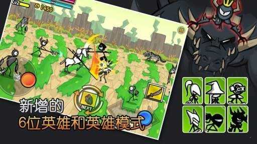 卡通战争2（Cartoon Wars2）app下载截图