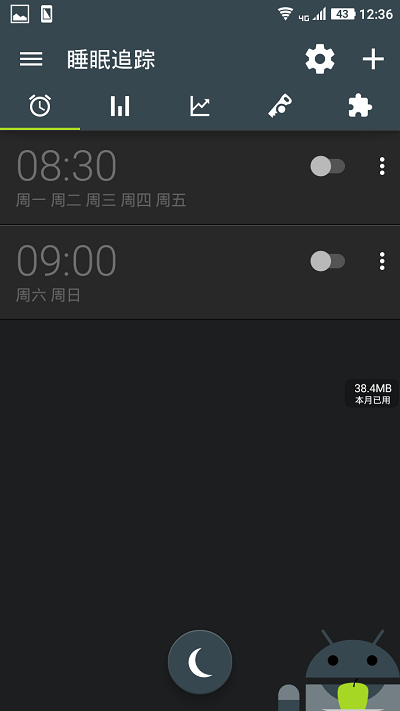 Sleep（睡眠追踪）app截图