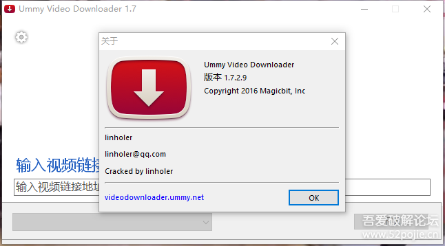 Ummy video Downloader截图