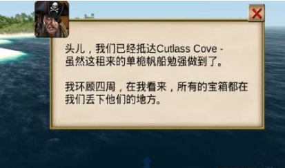 航海王海盗之战（The Pirate：Caribbean Hunt）截图