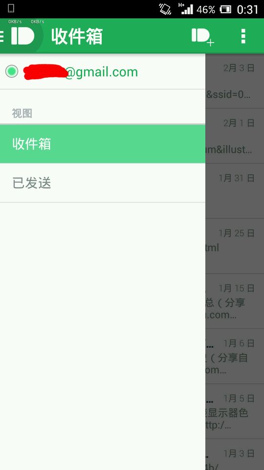 Pushbullet app截图