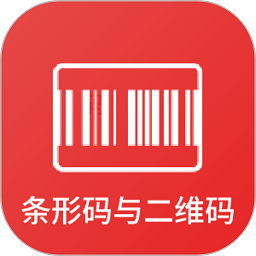 条形码生成助手app下载