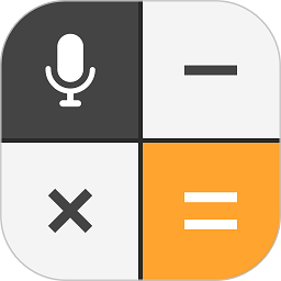 计算器管家最新版app下载