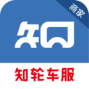 知轮商家App