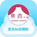 京大AI脑活力App