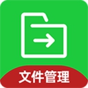 微文件助手app