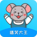 搞笑大王App