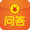 有奖问答App