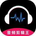 极速音频剪辑App