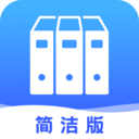 手机文档APP