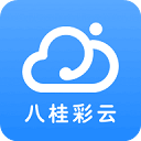 八桂彩云app