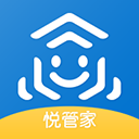 悦管家app