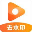 去水印君APP