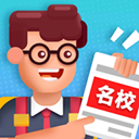 我要当校长（ldle School Tycoon）