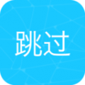 广告自动跳过(AutoSkip)App