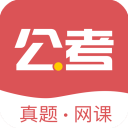 金标尺公考app