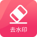 黄柚去水印App