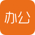 橙子办公App